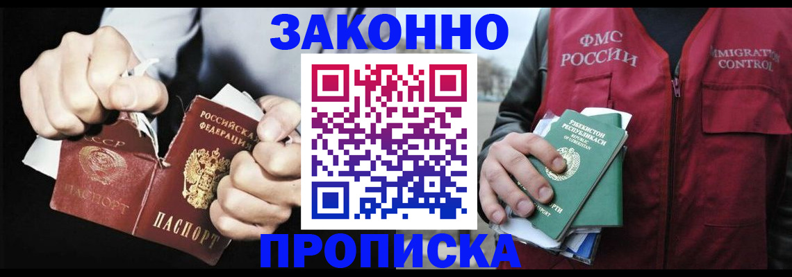 регистрация для дет. сада в Знаменске